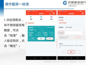 用理財產品質押 建行快貸質押貸,解您燃眉之急