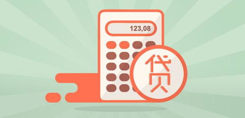 網商貸提現多久到賬