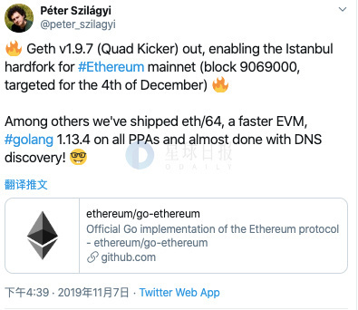 ETH周報 | 以太坊2.0測試網發布還需至少兩周;amazon.eth成最貴以太短域名 (11.4-11.10)