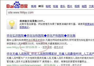 為什么沒有收錄我的域名和網站網站名稱,我有天天更新文章 請高手指導