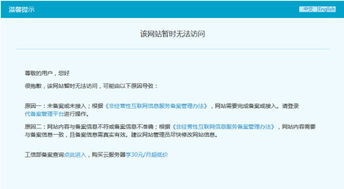 域名訪問的端口問題