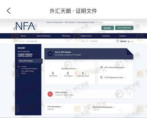 實體公司熟人擔保,lgc這樣的外匯交易就萬無一失了嗎