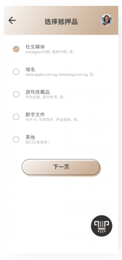 普利拓斯DEFI:讓變得簡易及安全