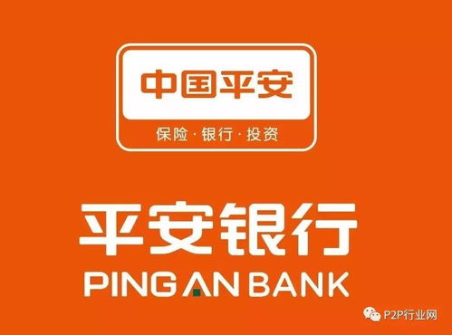又雙叒叕違規了 平安銀行連吃15張罰單 開年慘