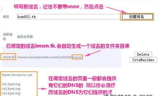 第36頁 一個文科it男的一畝三分地