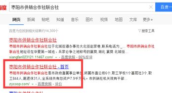 301重定向二級域名了,但是前端展示的依然是頂級域名 有專業的大神能幫忙解決一下嗎煩死了