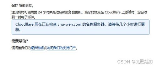 免備案域名 dns解析