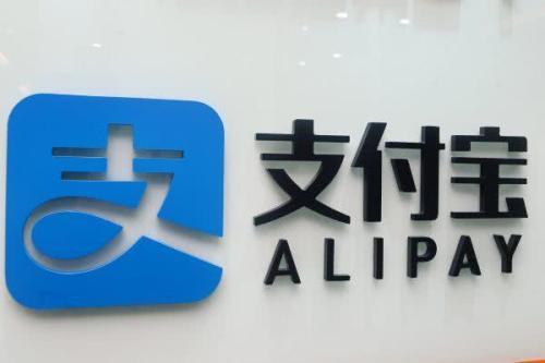 如果支付寶中買的定期理財產(chǎn)品倒閉了,國家會擔(dān)保嗎