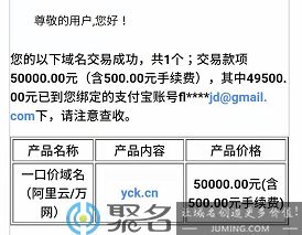 劍之所指,皆為終端 域名江湖的域名俠分享干貨之道