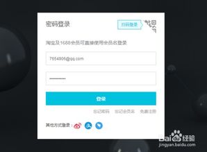 如何解析域名,域名a記錄解析方法注意事項(xiàng)