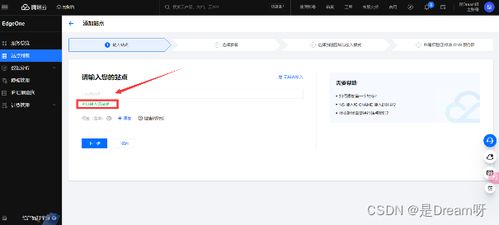 騰訊edgeone產(chǎn)品測評體驗(yàn) 金字塔般的網(wǎng)絡(luò)安全守護(hù)神