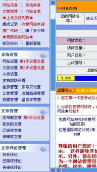 我有了域名和空間,怎么做網(wǎng)站,排版,上傳源碼,什么的