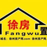 【圖】- 正規(guī)低息房產(chǎn)兩證抵押及代辦房屋過戶 - 徐州泉山擔(dān)保/ - 百姓網(wǎng)