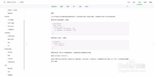微信多域名實現(xiàn)如何回跳