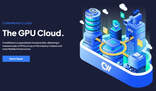 繼核彈工廠后,黃仁勛又盯上了云廠商