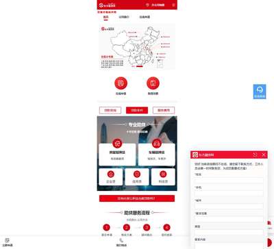 -抵押-融資網-東方融資網