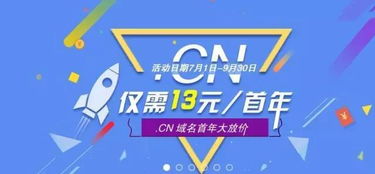 想要自助建站,你必須掌握這三要素