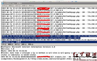 新域名當天收錄關鍵字排名第9經驗分享