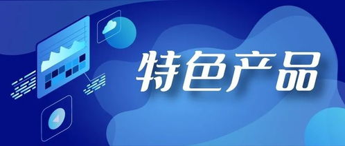 北京信用擔保協會