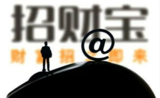 招財寶違約事件 為了6 的接盤俠,你還相信擔保