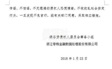 價值千萬的二聲母域名也拯救不了逾期,RZ.COM已暴雷