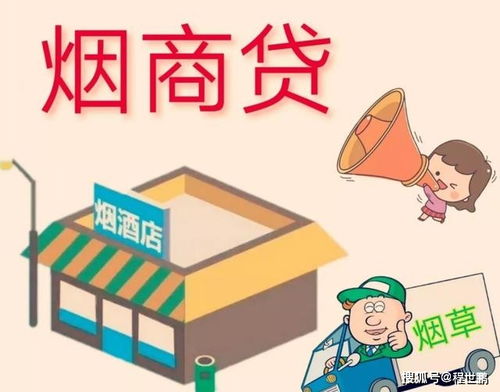 武漢煙酒副食店要沒有抵押物如何破局