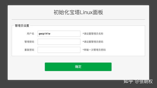 如何建自己的個人技術博客