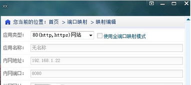 rstp的端口是什么