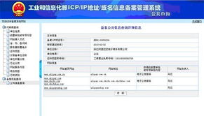 支付寶新域名已通過工信部備案 官方證實即將啟用