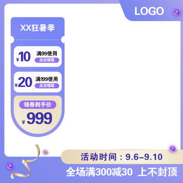 企業售樓處公司品牌墻3d文件設計模板下載 模型設計 效果圖素材下的展示設計設計模板