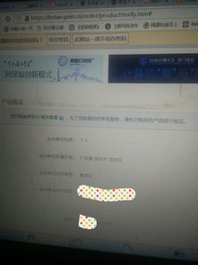 本人在阿里云 萬網買了一個個人域名,怎么備案呀,備案選項中有兩個產品類型 阿里云 萬網主機 輕云