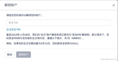 年度回顧,2023年dynadot域名上線新功能及調整一覽 7 12月