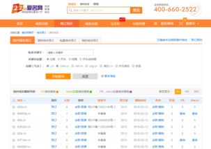 如何掃描過(guò)期域名