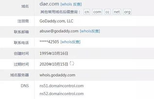 三字母域名忘續(xù)費(fèi)過(guò)期,現(xiàn)超88萬(wàn)元結(jié)拍