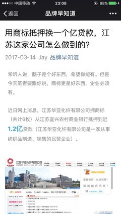 易到用車如何才能擺脫資金鏈斷裂的困境?