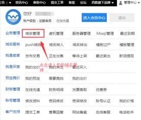 幫助中心 租號玩