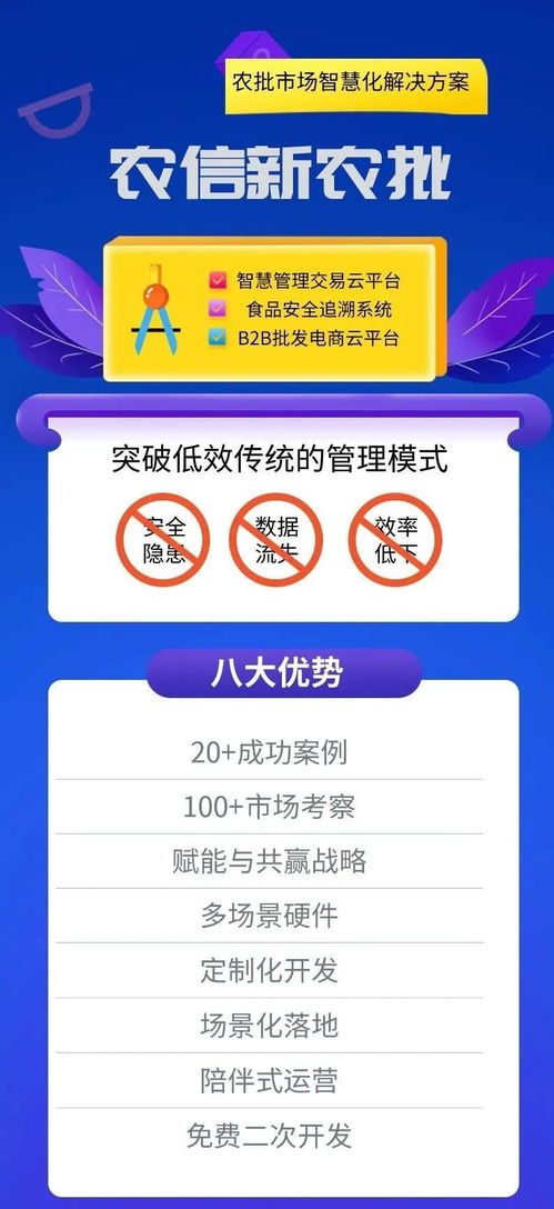 智慧農(nóng)批 900萬(wàn)元能繁母豬抵押,農(nóng)產(chǎn)品供應(yīng)鏈金融創(chuàng)新突破