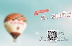 豆瓣網發布在線旅行產品 或近期上線