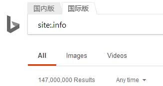 域名知識info域名收錄嗎 域名頻道idc知識庫