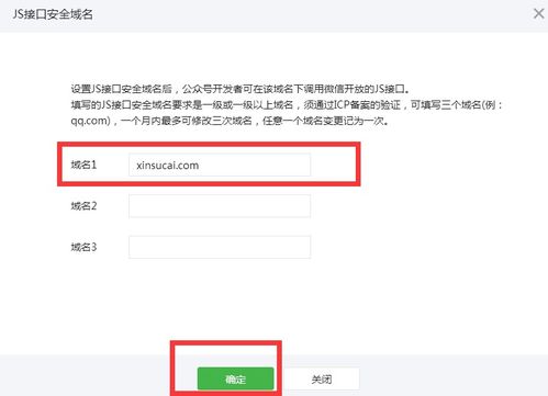 表情 分享描述 圖片不正常 js分享接口域名設置 樂享云平臺競迪網絡 表情