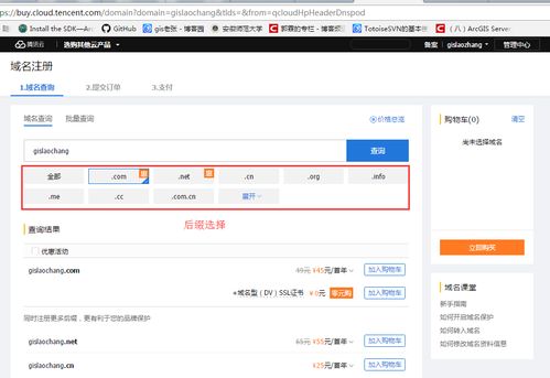 物理服務器 物理服務器云化 csdn