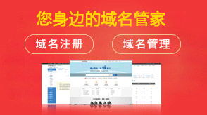 公告 域名城 網絡品牌門戶 域名注冊 預訂競價 域名交易 域名經紀 域名資訊 投資交流平臺