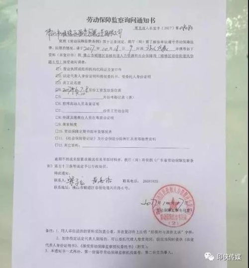 挺住呀 廣東又一家紙品廠老板跑路 一切才剛剛開始