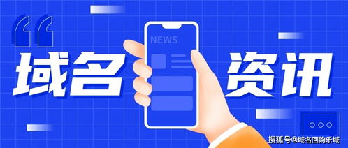 域名資訊 本周sedo最新交易榜單出爐,四字母域名超22萬領跑