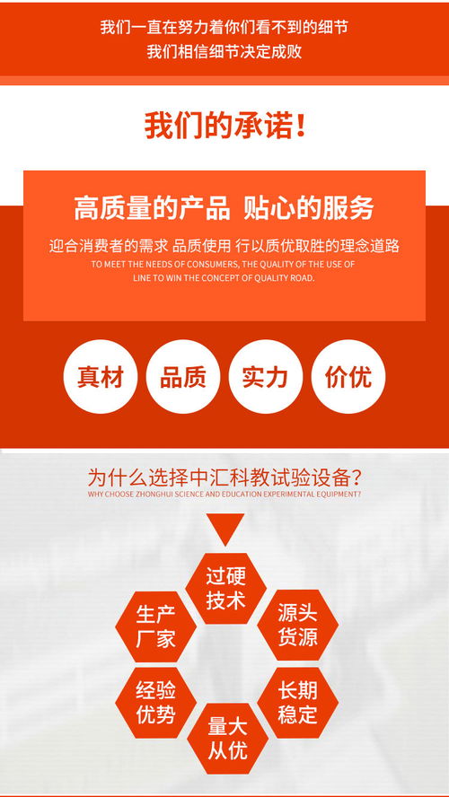 石家莊高等院校實驗室試驗臺廠家推薦 多圖