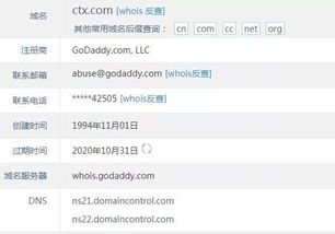 域名忘續費事故頻現,現超98萬元結拍