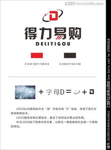 網(wǎng)站域名logo 設(shè)計(jì)圖片素材,設(shè)計(jì)懸賞,匯圖網(wǎng)