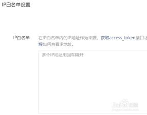 微信提示域名與后臺(tái)配置不一致10003怎么辦
