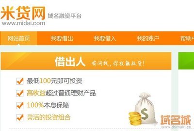 域名midai.com正式上線 已建站米貸網(wǎng)_域名資訊中心