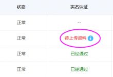 域名知識 域名頻道idc知識庫 第72頁